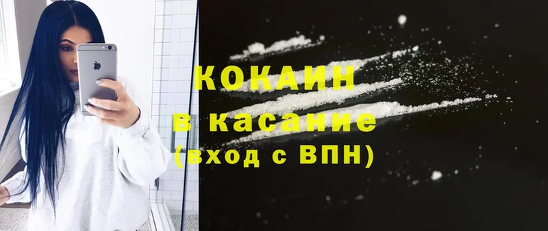 купить наркоту  нарко площадка телеграм  Cocaine Колумбийский  Агидель 